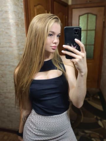 Соня